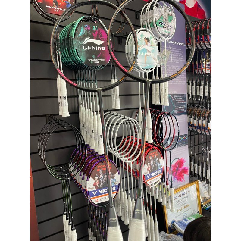 LINING AXFORCE 80 [TOP MODEL]