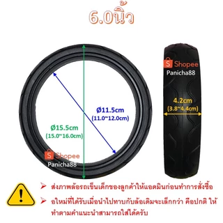 อะไหล่ ล้อ รถเข็นเด็กFc Yoyo yoya yuyu vovo Babygrace Babytime Max