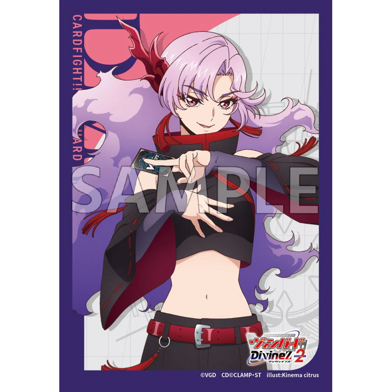 Bushi Road Sleeve Collection Mini Vol.762 Card Fight!! Vanguard "Sivilt (Nao)"