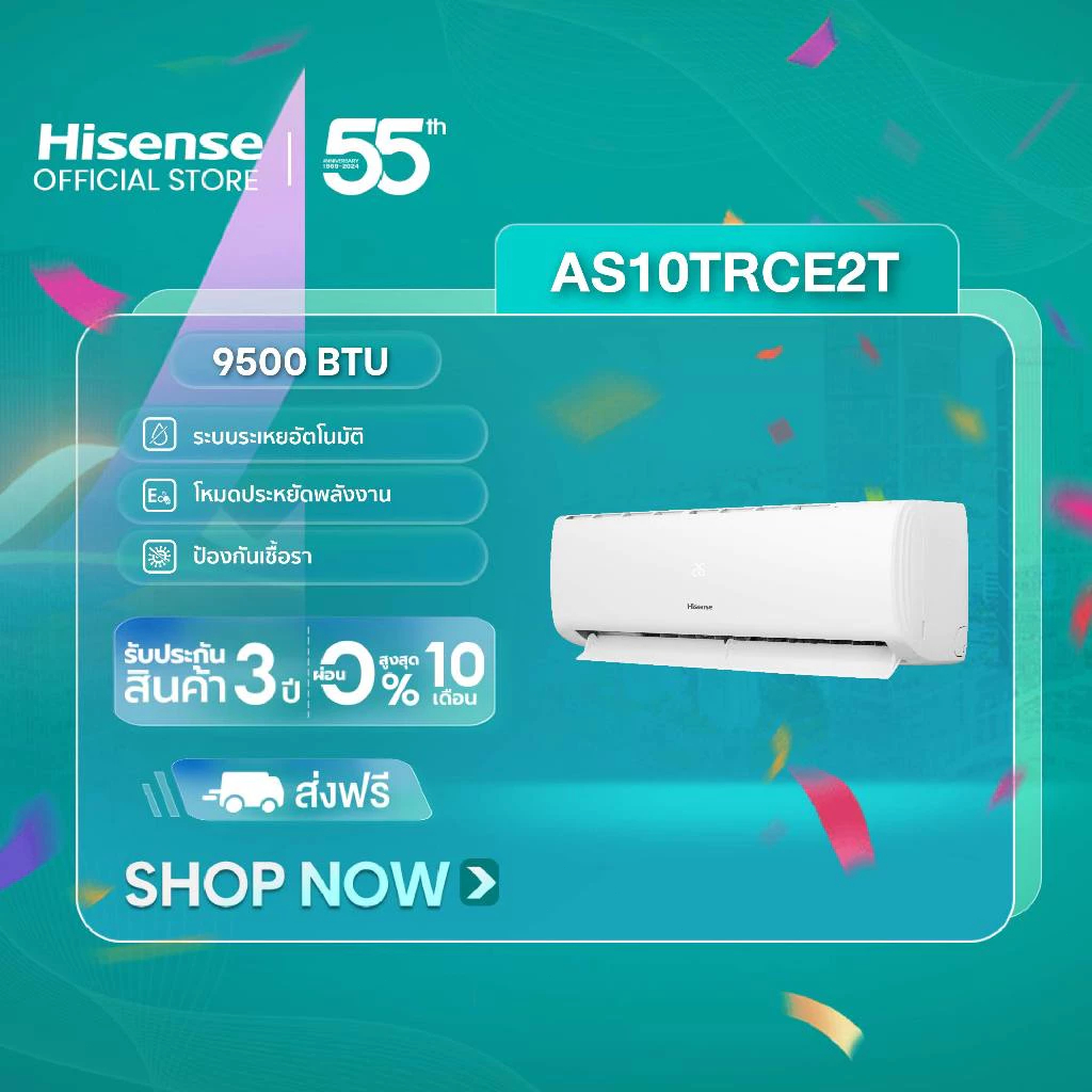 Hisense เครื่องปรับอากาศติดผนัง CE serie ระบบ Inverter 18000 BTU รุ่น