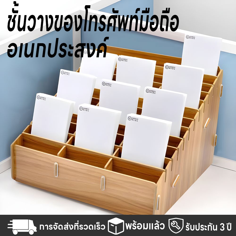 กล่องโทรศัพท์มือถือ Organizer เครื่องมือช่างไม้มัลติฟังก์ชั่นกล่องปากกากล่องโทรศัพท์มัลติฟังก์ชั่นส ส่งจากไทย