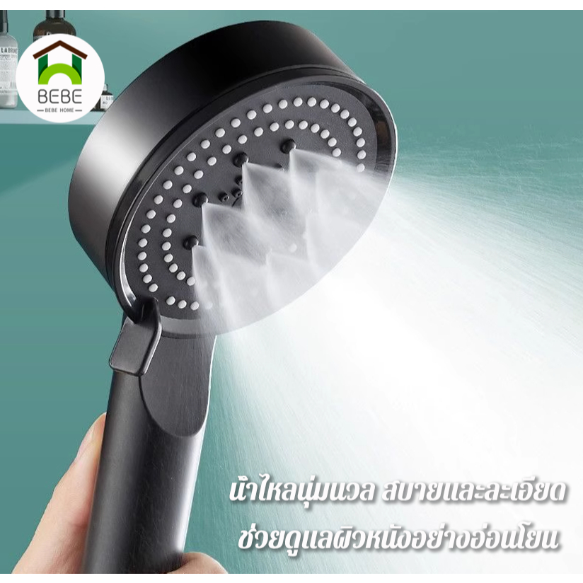 [กรองน้ำ]ฝักบัวแรงดันสูง ฝักบัวกรองน้ำ ปรับ 5 โหมด จากวัสดุABSคุณภาพดี100% หัวฝักบัว ประหยัดน้ำ ราคา ถูกที่สุด ดีลบีเคเค แกลเลอรีภาพที่ 6