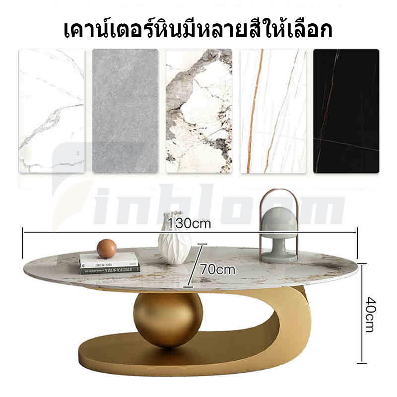🔥พร้อมส่ง🔥โต๊ะกาแฟ โต้ะกลาง โต๊ะกลางโซฟา โต๊ะหินอ่อนหินหนา 9มม ขาเหล็ก แข็งแรงและทนทาน กันน้ำและกันความชื้น ติดตั้งง่ายz - รูปที่ 6