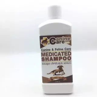 แชมพู Canine care shampoo แชมพูแคร์นายแคร์ แชมพูสัตว์เลี้ยง