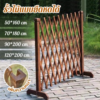 รั้วไม้แบบยืดหดได้ รั้วตกแต่งสวน รั้วสวน ของตกแต่งสวน รั้วกล…