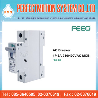 AC Breaker 1P 3A, 6A, 10A, 16, 20A, 25A, 32A, 40A และ 50A 23…