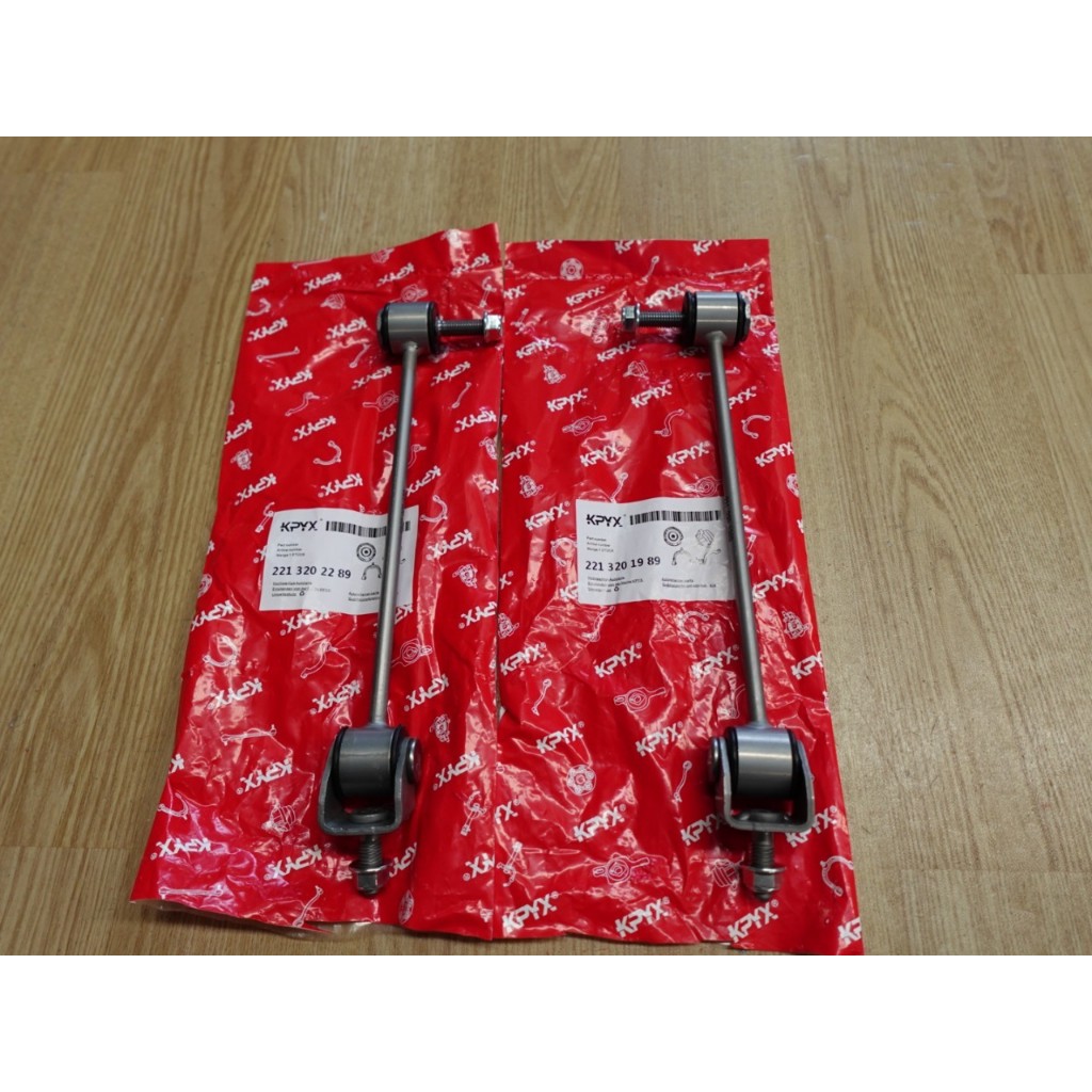 ลูกหมากกันโคลงหลัง Mercedes - Benz S-Class W221