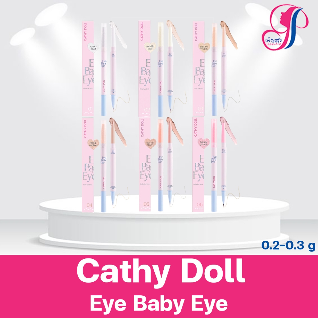Cathy Doll Eye Baby Eye เคที่ดอลล์ อาย เบบี้ อาย (0.2 g. + 0.3 ml.) ปากกาวาดดอลลี่อาย *มี 6 สีให้เลือก*