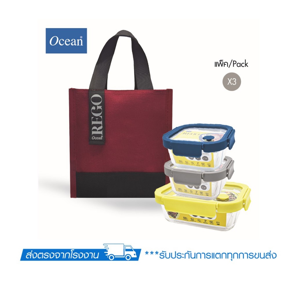 OCEAN เซตกล่องข้าวพร้อมกระเป๋า REGO HAPPY KIT – RED POPPIES (Pack of 3)
