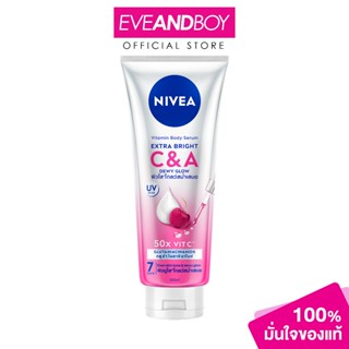 NIVEA - EXTRA BRIGHT C&A VITAMIN (300ml.) นีเวีย ไบรท์ ซี&เอ…