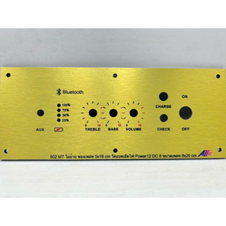 เพลทลำโพงบลูทูธ zk-502mt (ช่อง5*16)ไม่ย้ายสีทองวัสดุคอมโพสิต…