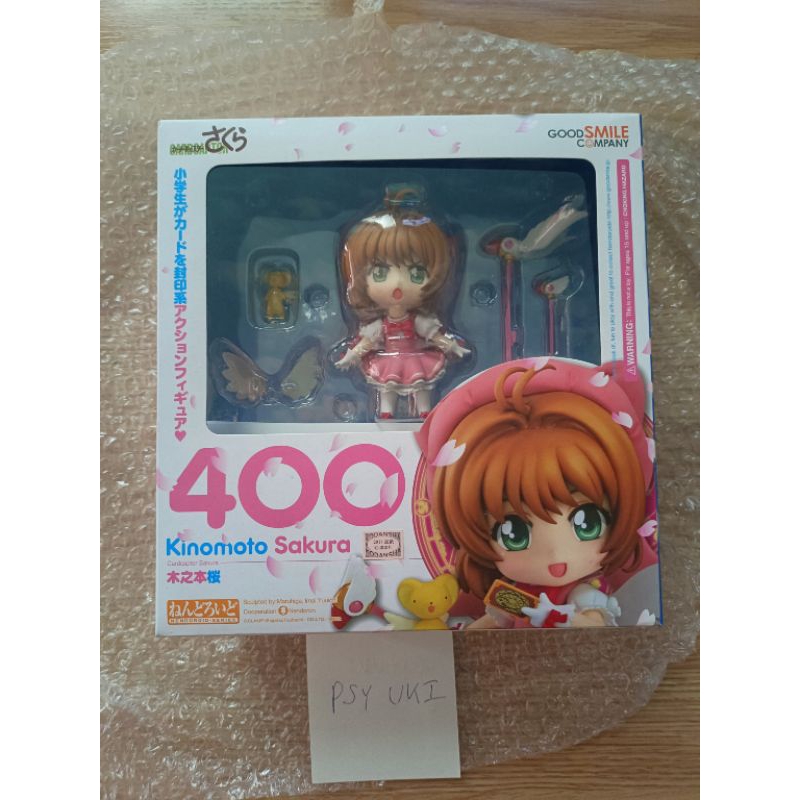 Nendoroid Sakura No.400