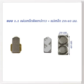 แม่เหล็กติดเข็มที่ระลึก แม่เหล็กติด เข็ม 72 พรรษา แม่เหล็ก แม่เหล็กดูด กาว 2 หน้า ติด ไม่มีเข็มที่ระลึกให้