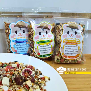 อาหารแฮมเตอร์ สูตรโปรตีน สูตรผลไม้ สูตรทะเล สำหรับสัตว์ฟันแทะ และสัตว์เล็ก by HiHamster ขนาด 100กรัม 200กรัม 500กรัม