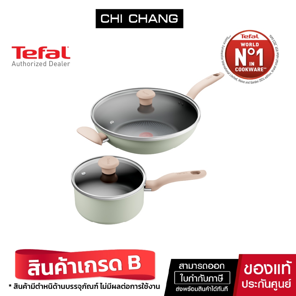 Tefal เซ็ตเครื่องครัว 4 ชิ้น So Matcha ก้นอินดักชั่น รุ่น G179S495