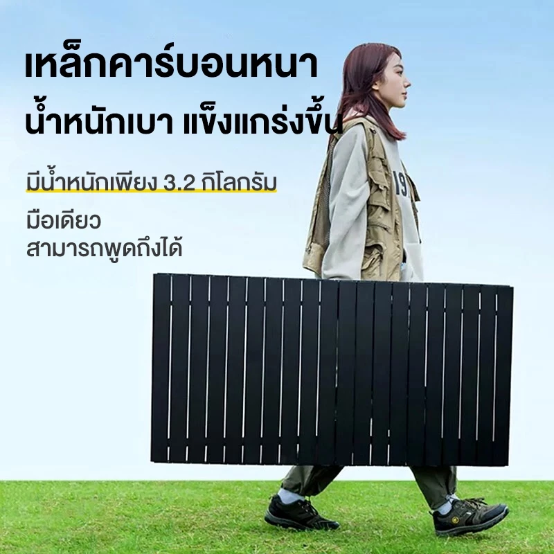 โต๊ะพับได้ โต๊ะแคมป์ปิ้ง โครงอลู มิเนียมรับน้ำหนักได้200KG โต๊ะเอนกประสงค์ Folding table โต๊ะพกลางแจ้งแบบพกพา พกพาสะดว thumbnail 5