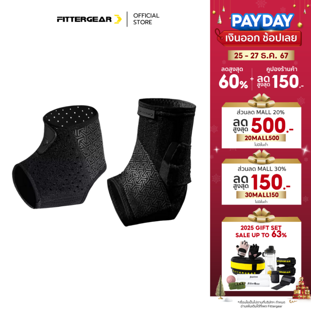 FITTERGEAR อุปกรณ์พยุงข้อเท้า สนับข้อเท้า ป้องกันการบาดเจ็บ EXTREME ANKLE SUPPORT