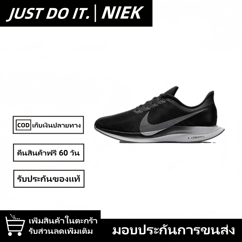 Nike Pegasus 35/39-270 Black Low รองเท้าผ้าใบ การดูดซับแรงกระแทก Sneakers