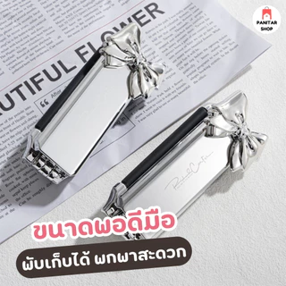 หวีพกพา หวีพับเก็บจัดแต่งทรงผมขนาดเล็กพกพาสะดวก