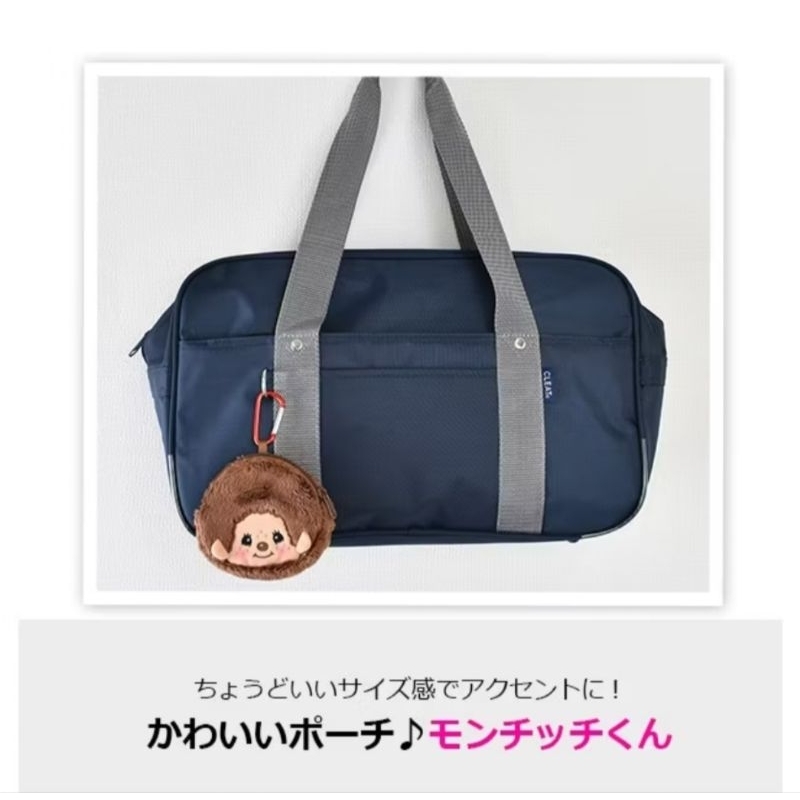 (ไลฟ์ ลด50%) ของแท้จากญี่ปุ่น 🇯🇵 พวงกุญแจกระเป๋าใส่เหรียญ แบบซิป Monchhichi