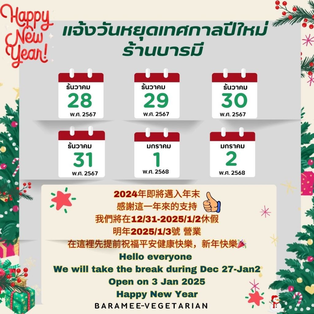 หน่อไม้ปรุงรสไต้หวัน玉筍120g