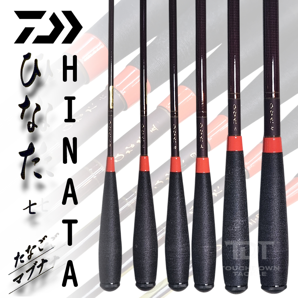 DAIWA HINATA คันตกปลา,ตกกุ้ง TANAGO , Hera , PRAWN Fishing เพราะการล่าคือศิลปะ มาตราฐาน JP 100%