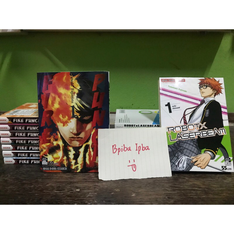 ☆พร้อมส่ง☆ มังงะ Fire Punch — Robot x Laserbeam ครบชุดจบ