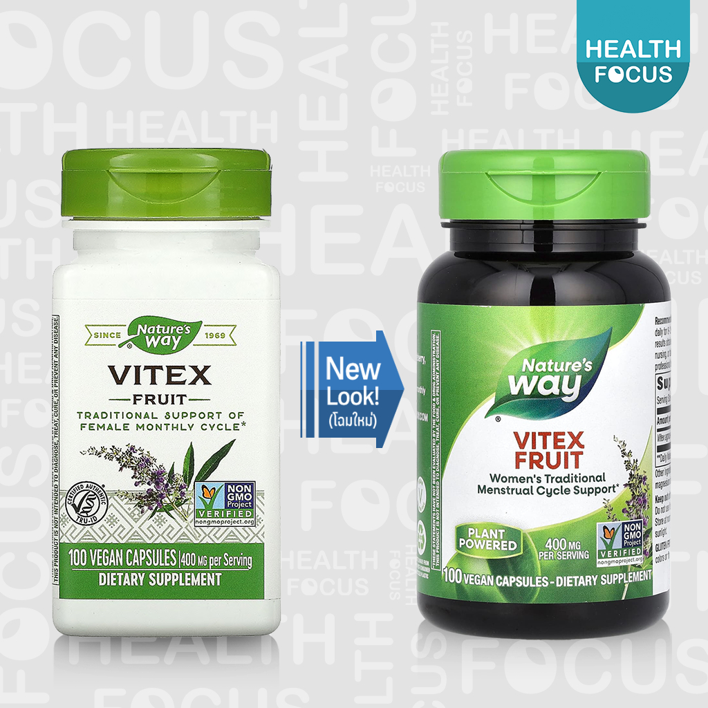 [พร้อมส่ง] Nature's Way Vitex Fruit 400 mg ไวเท็กซ์ Chaste Berry เชสต์เบอร์รี่ วีแกน Vegan [HealthFocus]