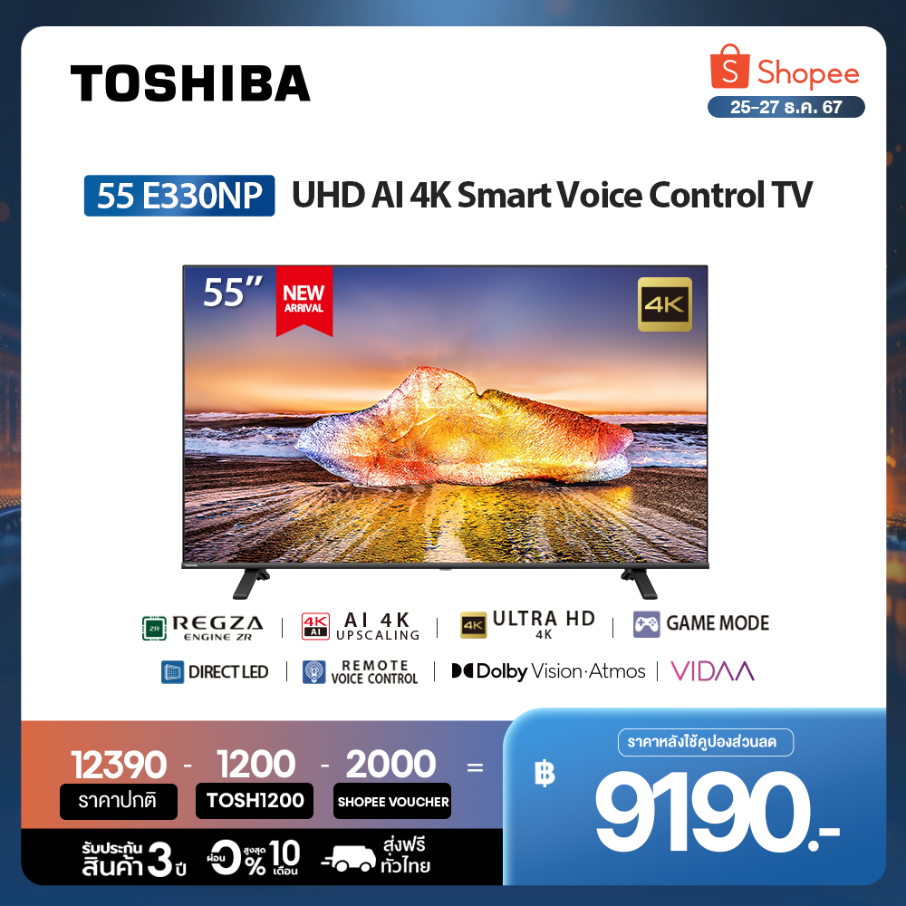 [Presale]Toshiba TV 55E330NP ทีวี 55 นิ้ว 4K Ultra HD Wifi HDR10 Voice Control Smart TV