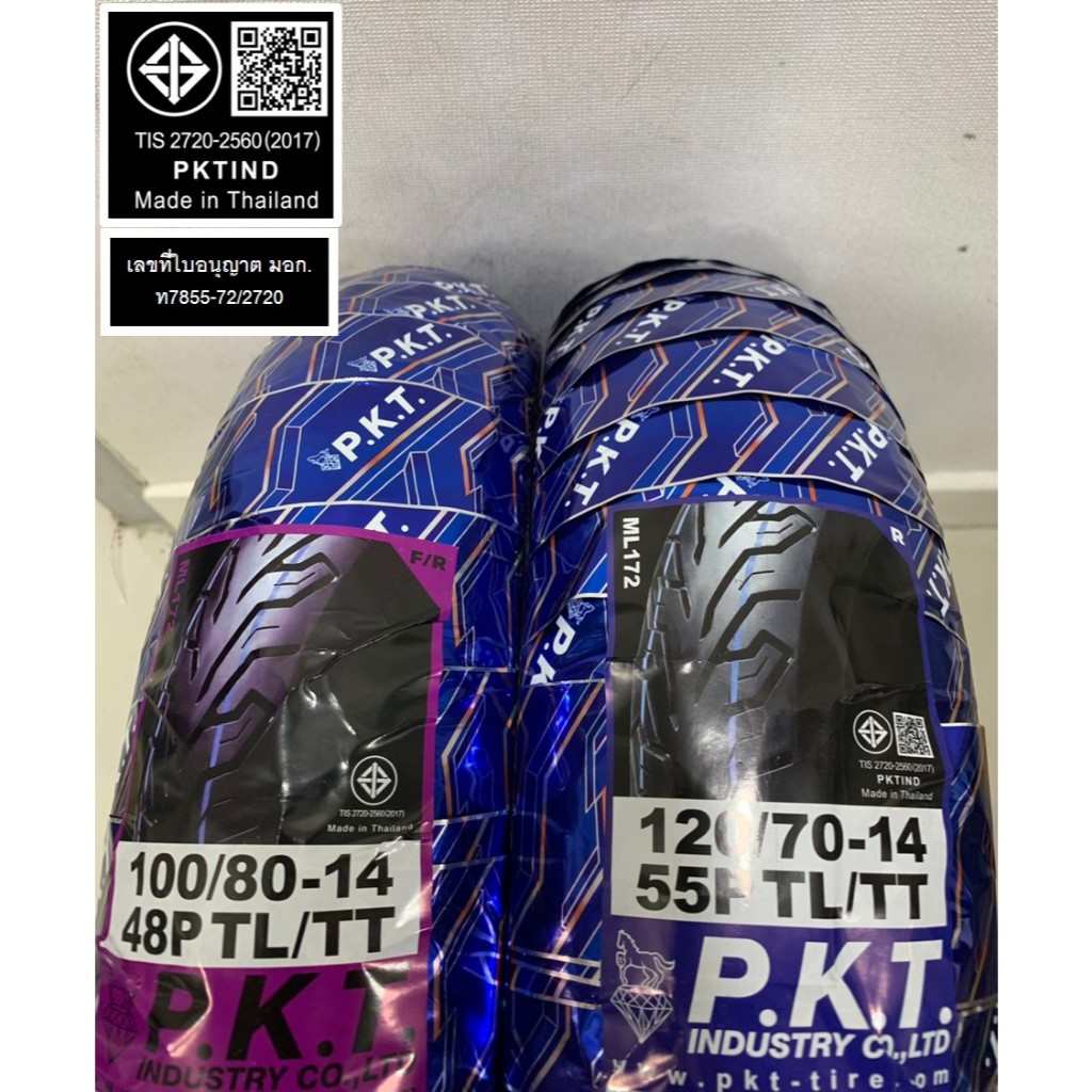 PKT ยางนอกไม่ใช้ยางใน(Tubeless) ขอบ12,13,14,15,10 ZOOMER X,PCX,GRAND FILANO,NMAX พีเคที ยางไทยแท้ - 6