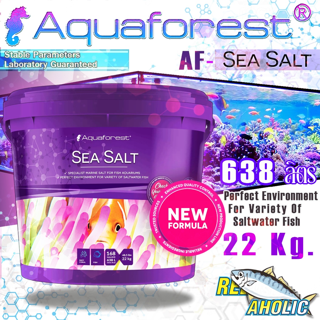 Ra Aquaforest Sea Salt เกลือทะเลสังเคราะห์สูตรใหม่! 22 Kg เลี้ยงปลาให้สีสด ปะการังอ่อนจากหดยังยืด