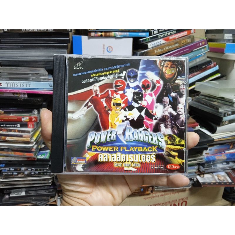 POWER RANGERS POWER PLAYBACK คลาสสิคเรนเจอร์ ( VCD พากษ์ไทย )