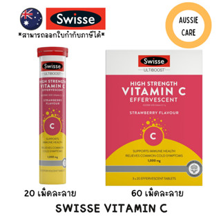 Swisse Vitamin C 20&60 Effervescent Tablets