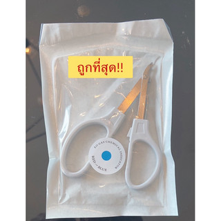 ตัวถอดแม็ก Skin Stapler Remover