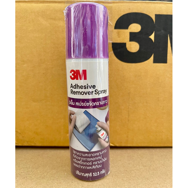 3m สเปรย์ขจัดคราบกาว กลิ่นหอมซิตรัส 3m adhesive remover ขนาด 52.5 กรัม