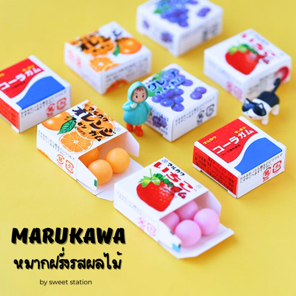 ใหม่! หมากฝรั่งผลไม้ Marukawa นำเข้าจากญี่ปุ่น🎌 มี4รส องุ่น โคล่า ส้ม สตอเบอรี่ หมากฝรั่ง มารุคาวา เคี้ยวเพลิน ขนมเด็ก