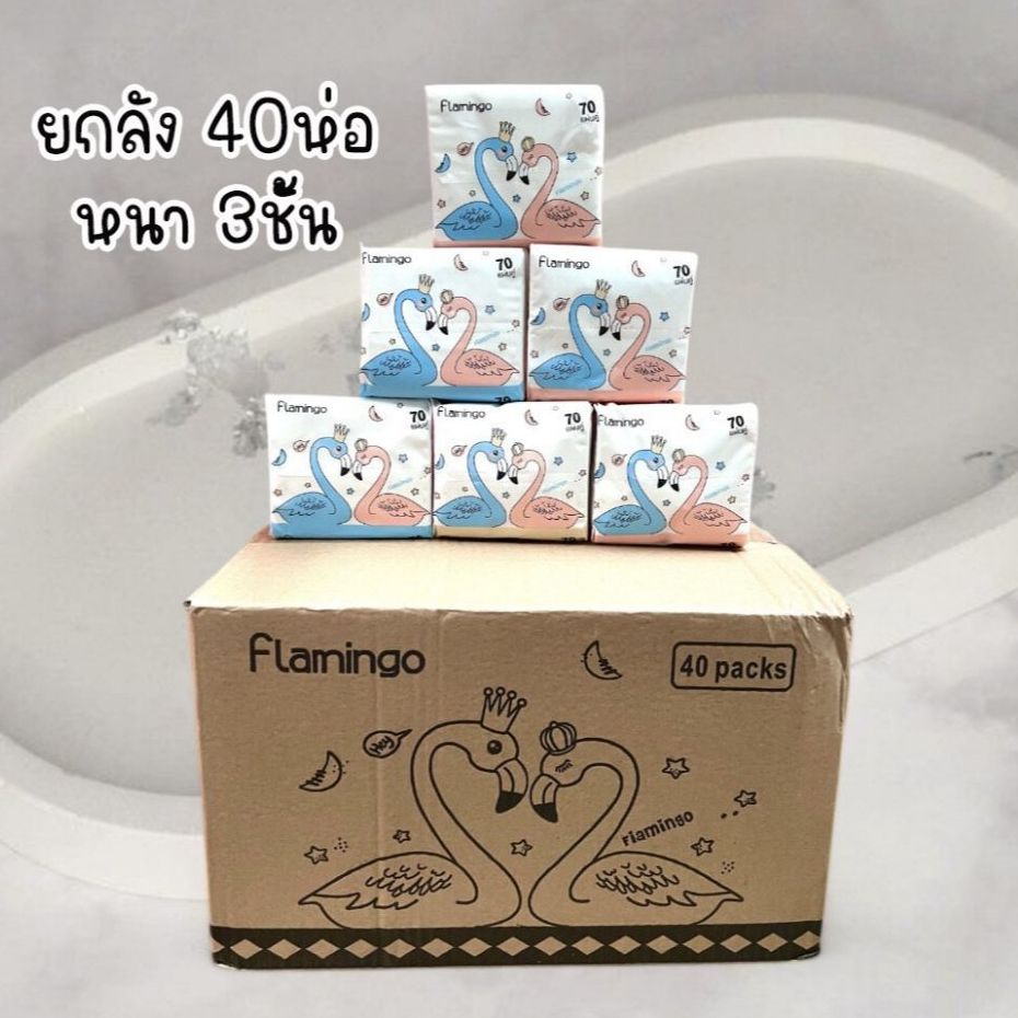 FS กระดาษทิชชู่ (1 กล่องแพคเกจ 40) 1ห่อมี 210แผ่น เหนียว นุ่ม ราคาถูกคุณภาพดี *พร้อมส่ง