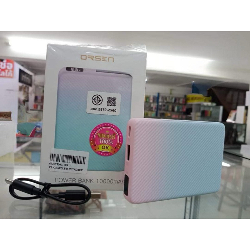 พาเวอร์แบงค์ Orsen by Eloop E48  ความจุ 10000mAh ของแท้ 100% ได้รับมาตรฐาน มอก.