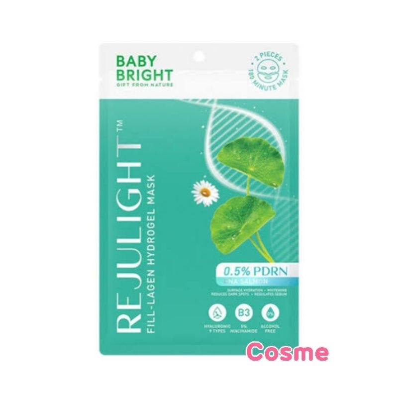 Baby Bright แผ่นมาสก์หน้า Rejulight Fill Lagen Hydrogel Mask 20 กรัม 1 แผ่น