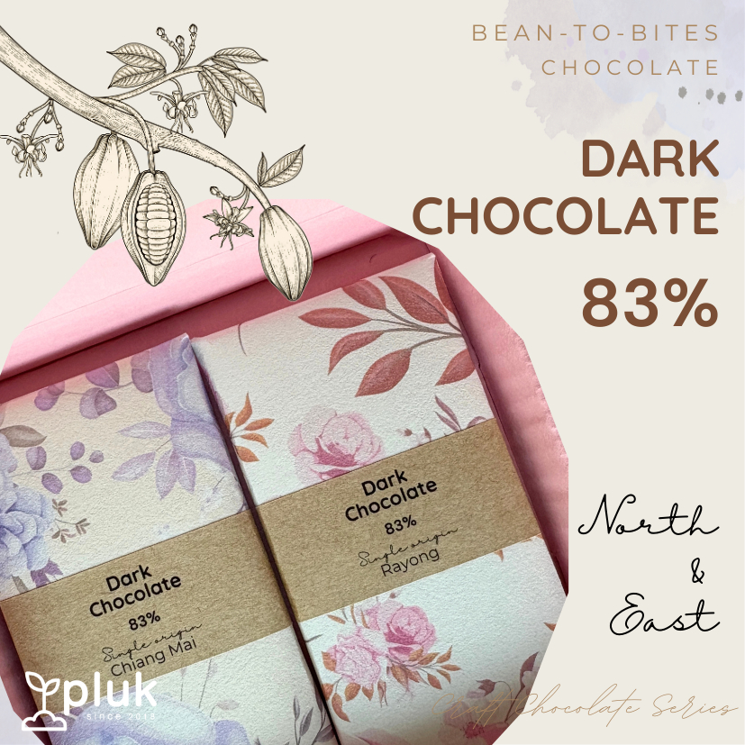 คราฟต์ช็อคโกแลต Duo Craft Dark Chocolate 83%: Chiang Mai & Rayong