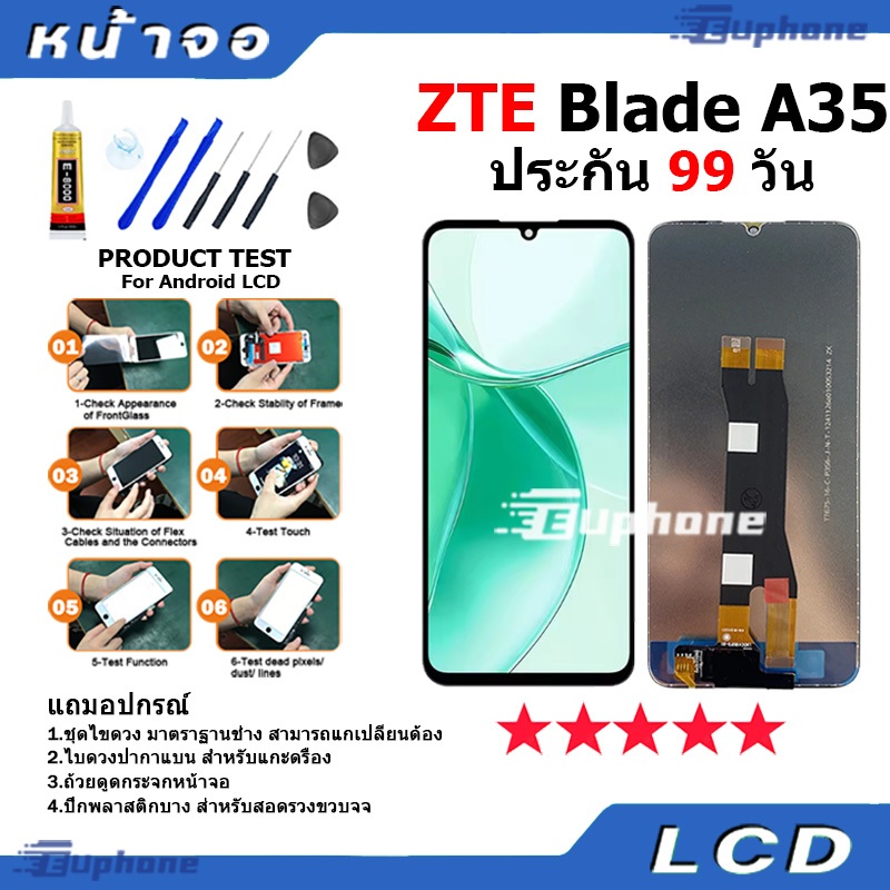 หน้าจอ LCD Display จอ + ทัช ZTE Blade A35 อะไหล่มือถือ อะไหล่ จอพร้อมทัชสกรีน zteA35 / A55