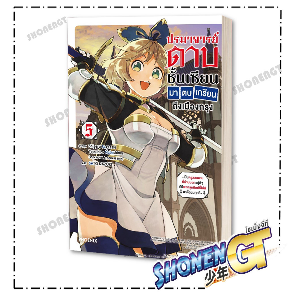 Thumbnail 6