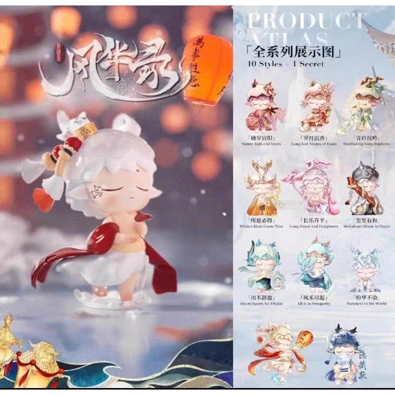 พร้อมส่ง Heyone - MiMi - Records of Splendid (Art Toy/Designer Toy/Blind Box)