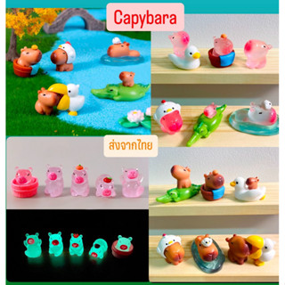 A039 ตุ๊กตาจิ๋วชุดคาปิบาราและเพื่อนๆ น่ารักมาก   สำหรับแต่งบ…