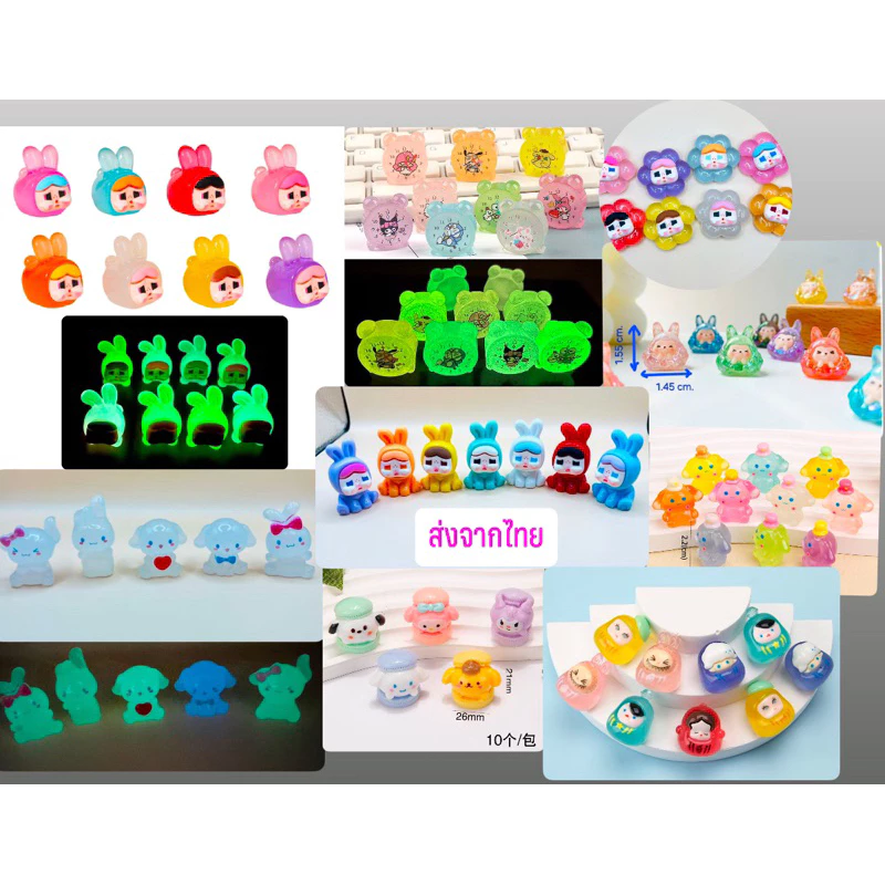 A042 ตุ๊กตาจิ๋ว โมเดลจิ๋ว เรซิ่นเรืองแสง ใช้สำหรับตกแต่งงานฝีมือ แต่งบ้าน โต๊ะทำงาน ส่งจากไทย