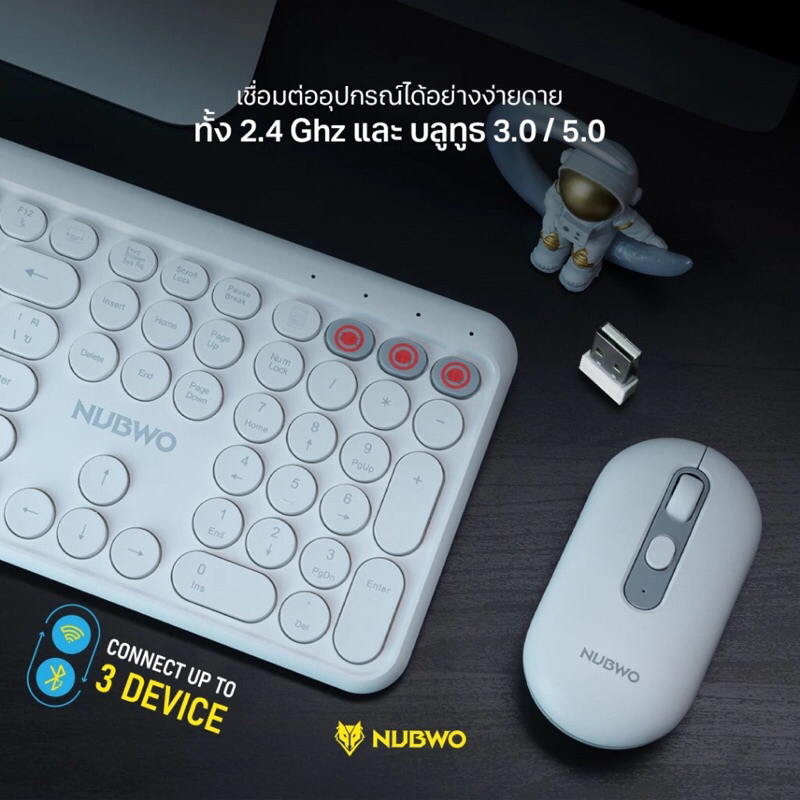 Nubwo NKM638 Keyboard+Mouse Dual mode Wireless/Bluetooth แป้นพิมพ์ไร้สาย ชุดเมาส์คีย์บอร์ดสีพาสเทลไร้สาย ภาษาไทยปุ่มกลม ราคา ถูกที่สุด ดีลบีเคเค แกลเลอรีภาพที่ 3