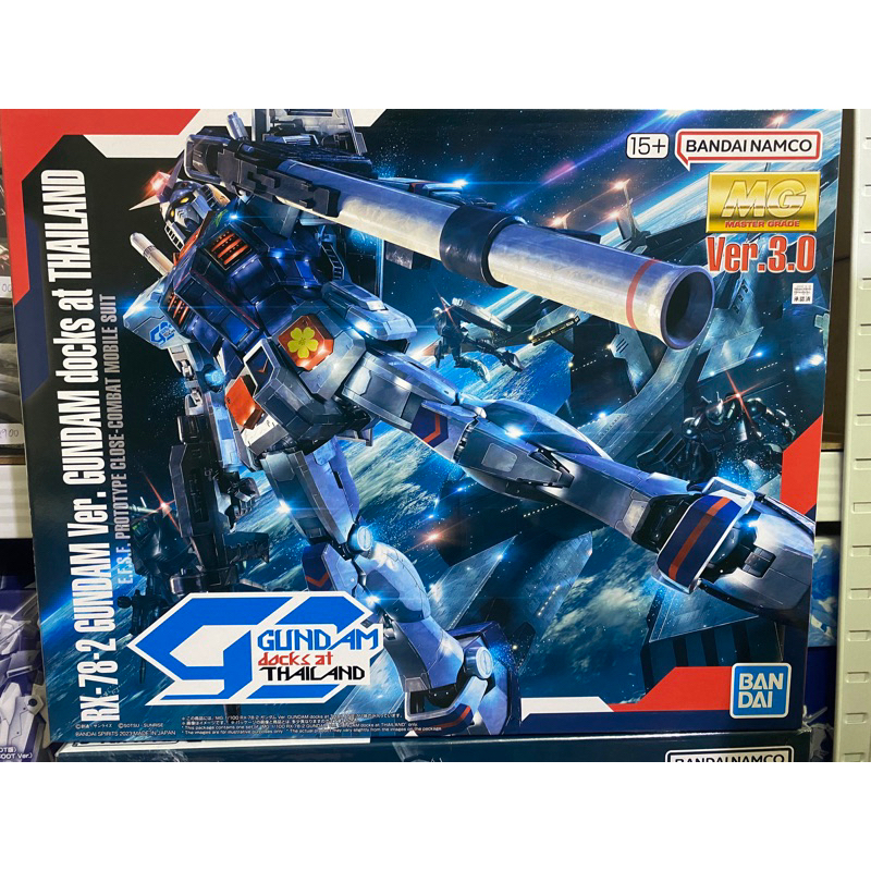 (พร้อมส่ง) MG1/100 RX-78-2 GUNDAM Ver. GUNDAM DOCK AT THAILAND LIMITED