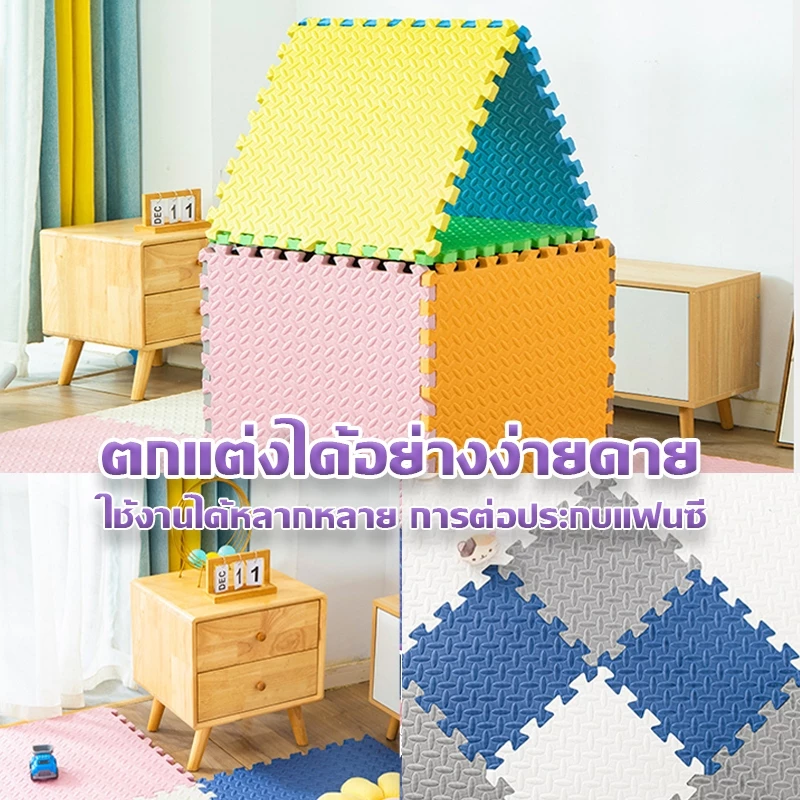 LIIFUNG แผ่นโฟมปูพื้น เสื่อรองคลาน เสื่อ แผ่นโฟม EVA จิ๊กซอว์ แผ่นรองคลาน มีขอบปิด กันน้ำ กันลื่น thumbnail 3