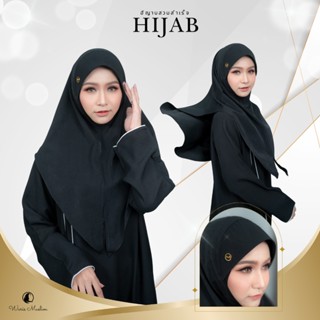 ผ้าคลุมฮิญาบแบบสวมสำเร็จมีเชือกผูกด้านใน เนื้อผ้าหางกระรอก ส…