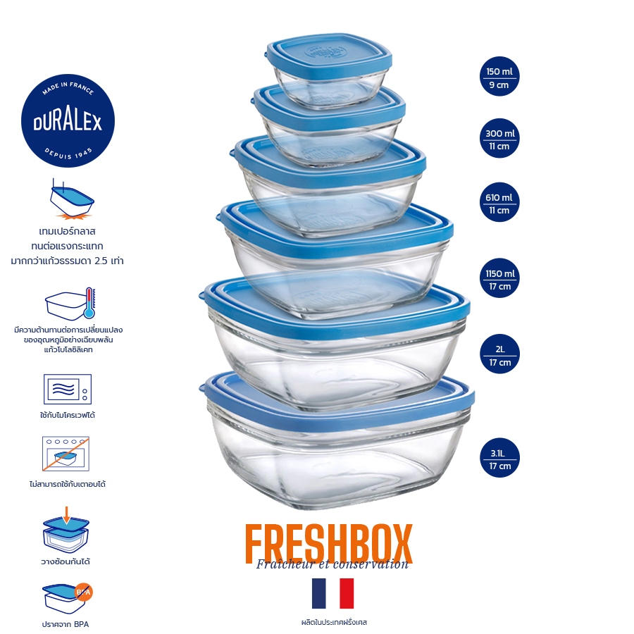 Duralex Freshbox กล่องเก็บอาหาร 9 cm -150ml ฝาสีฟ้า กล่องถนอมอาหาร ไมโครเวฟได้ รับประกันฝาตลอดอายุการใช้งาน